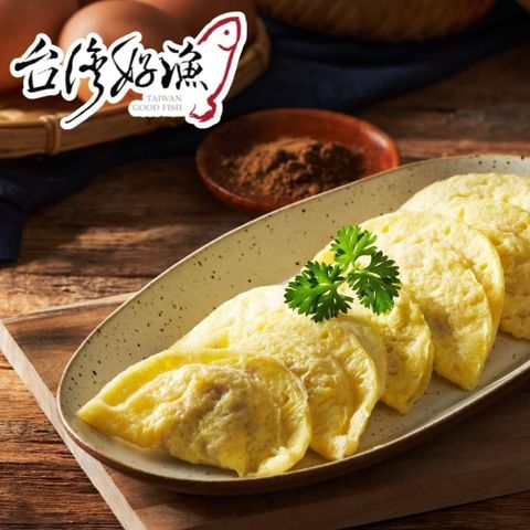 【台灣好漁】特級蛋餃 友善動福雞蛋/究好豬/無添加 (88g/盒 8顆裝)