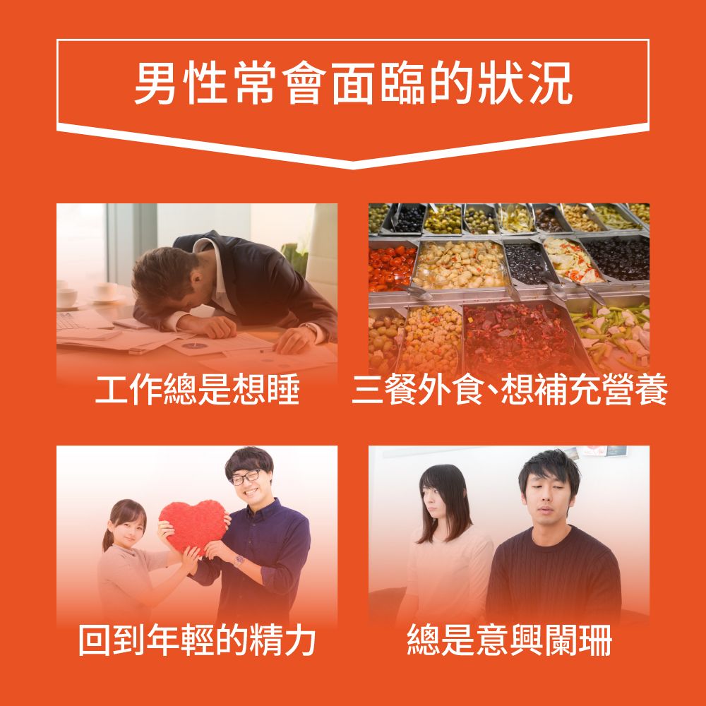 PowerHero 勁漢英雄 法國酵母B群+鋅硒膠囊x1盒 (60顆/盒)