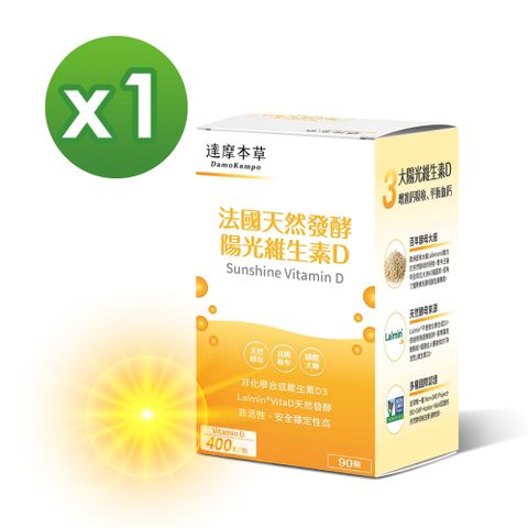 【達摩本草】法國天然酵母陽光維生素D x1盒 (90顆)