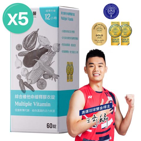 大研綜合維他命緩釋膜衣錠(60錠x5盒)