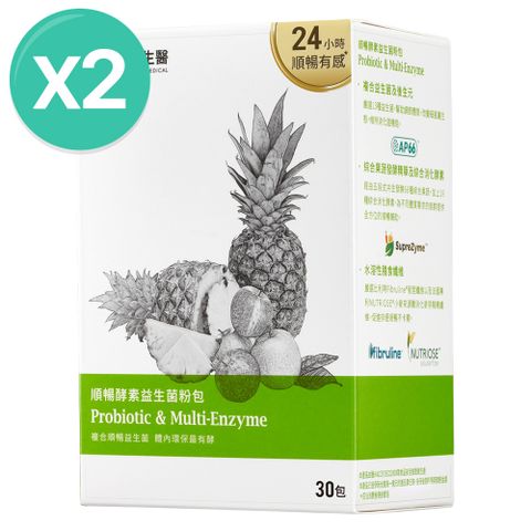 【大研生醫】順暢酵素益生菌粉包(3g x 30包 x 2盒)