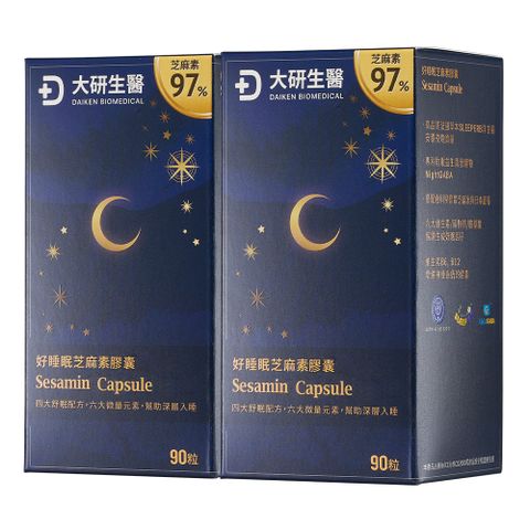 【大研生醫】好睡眠芝麻GABA膠囊(90粒x2盒)