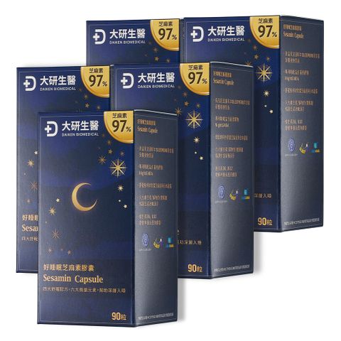 【大研生醫】好睡眠芝麻GABA膠囊(90粒x5盒)
