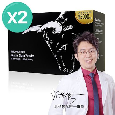 【大研生醫】精氣神瑪卡粉包7.4g*30包*2盒