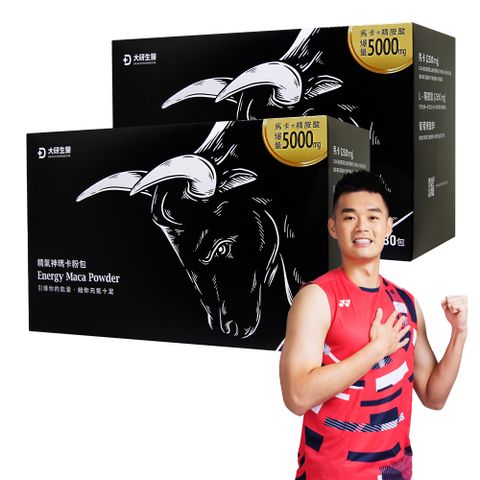 【大研生醫】精氣神瑪卡粉包7.4g*30包*2盒