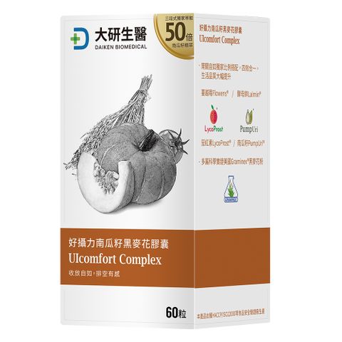 大研生醫 好攝力南瓜籽黑麥花膠囊(60粒x2盒)