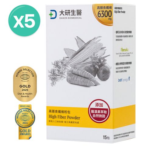 【大研生醫】高膳食纖維粉包(15包x5盒)