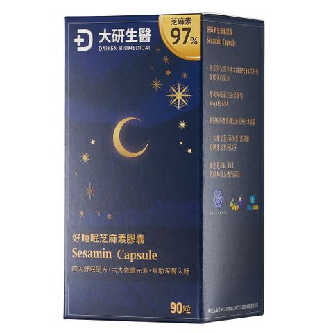 【大研生醫】好睡眠芝麻GABA膠囊(90粒）