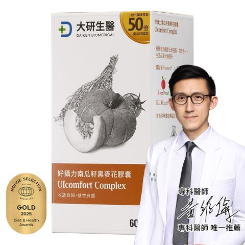 大研生醫 好攝力南瓜籽黑麥花膠囊(60粒/盒)