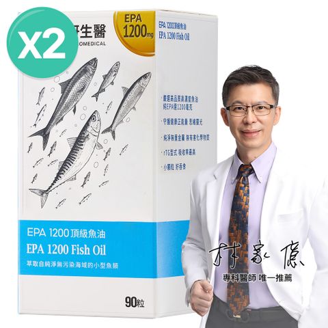 daiken 大研生醫 EPA 1200 頂級魚油軟膠囊(90粒x2罐)