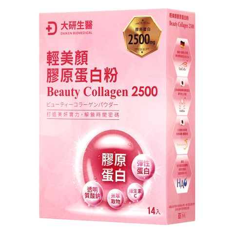【大研生醫】輕美顏膠原蛋白粉(14包/盒)x5盒組
