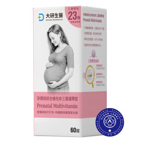 【大研生醫】孕媽咪綜合維他命三層緩釋錠(60錠/盒)