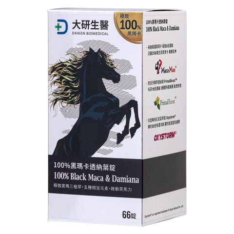 daiken 大研生醫 100%黑瑪卡透納葉錠x5盒