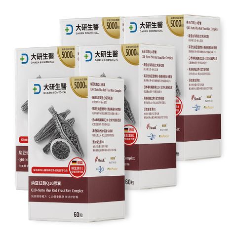 【大研生醫】納豆紅麴Q10膠囊(60粒x5盒)