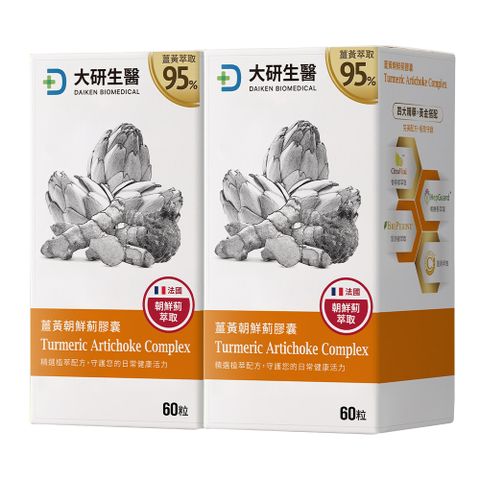 【大研生醫】薑黃朝鮮薊膠囊(60粒x2盒)