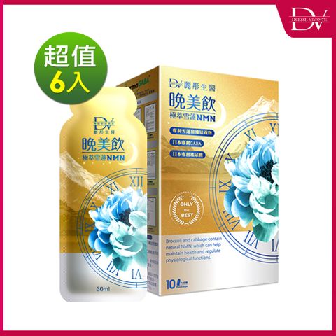 DV 麗彤生醫 極萃雪蓮NMN晚美飲【30ml x10包x6盒】