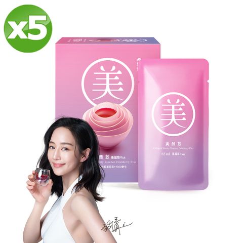 老協珍 美顏飲 蔓越莓Plus(65ml x6入x5盒)