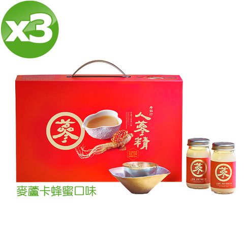 老協珍 人蔘精禮盒 麥蘆卡蜂蜜口味(60ml x14入x3盒)