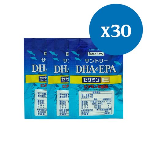 【三得利】 Suntory 魚油 DHA&amp;EPA+芝麻明E 隨身包(30包)