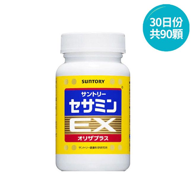 Suntory 三得利 芝麻明EX (30日份/90顆/瓶)