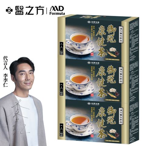 台塑生醫 御冠康健茶(20包/盒) 3盒/組