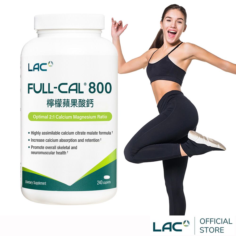 LAC 利維喜  優鎂鈣800食品240錠(維他命D/鎂/鉀/檸檬蘋果酸鈣)