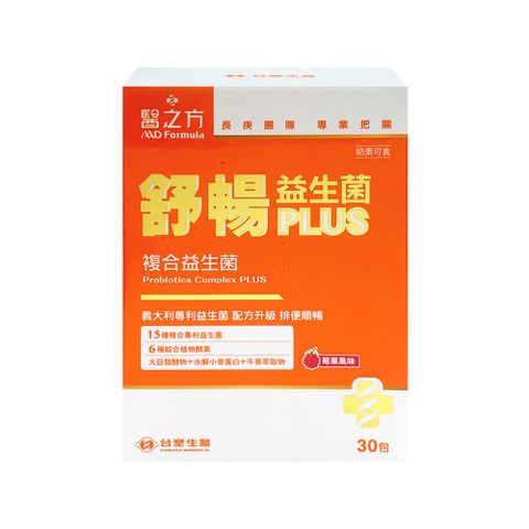 【台塑生醫】 舒暢益生菌PLUS 30包/盒