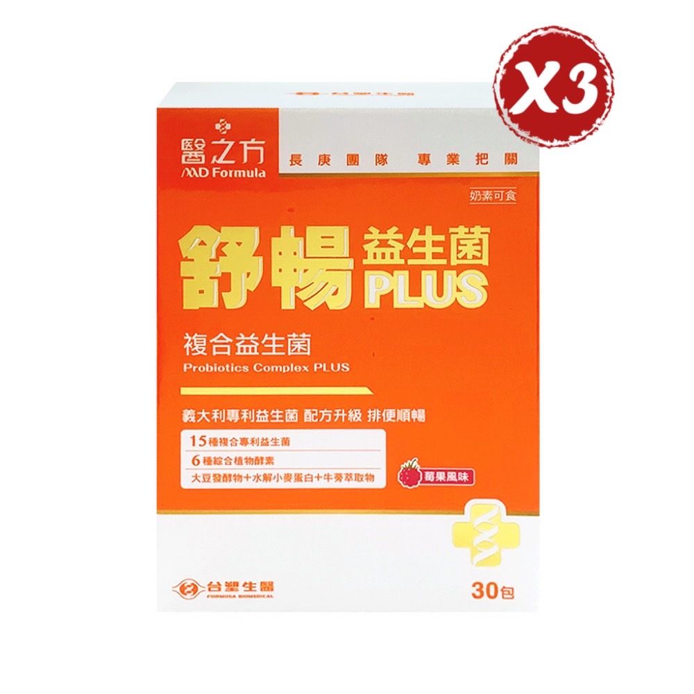 Dr's Formula 台塑生醫  舒暢益生菌PLUS 30包/盒 *3盒組