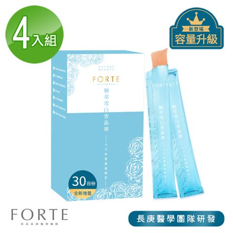 FORTE 台塑生醫 美妍專利極萃雪白晶凍升級版x4盒 (30包/盒)