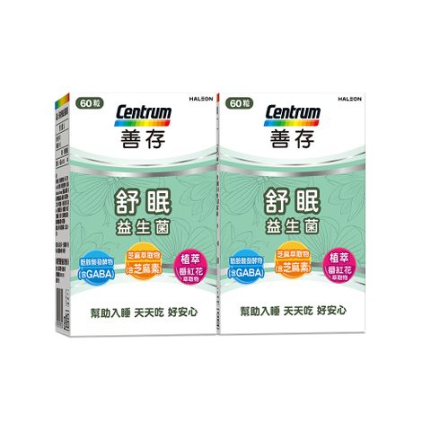centrum 善存 舒眠益生菌膠囊 60粒x2盒
