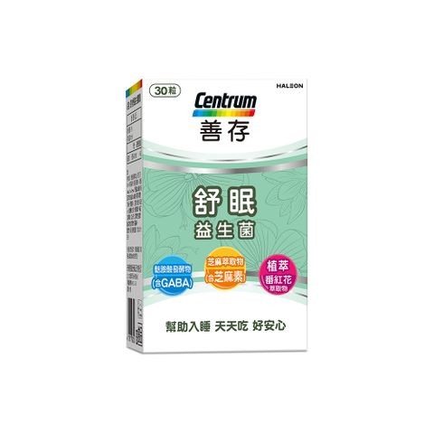 centrum 善存 舒眠益生菌膠囊30粒