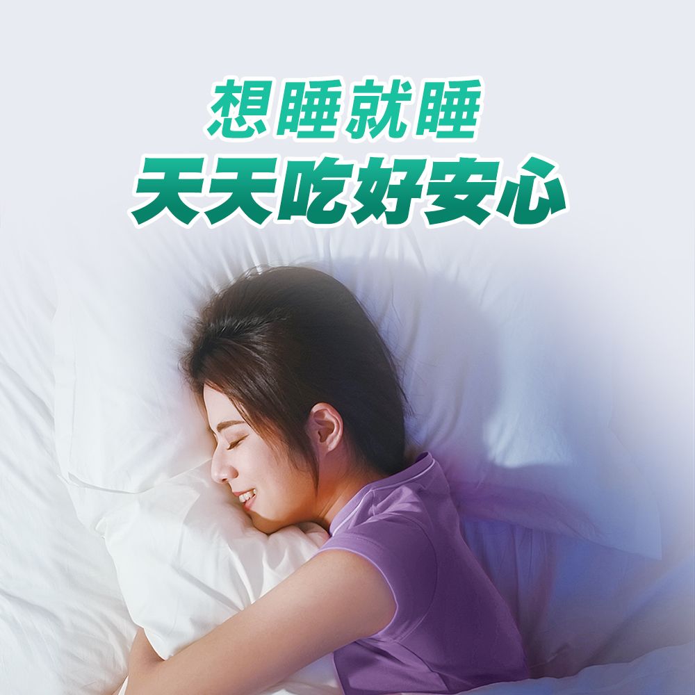 centrum 善存 舒眠益生菌膠囊60粒