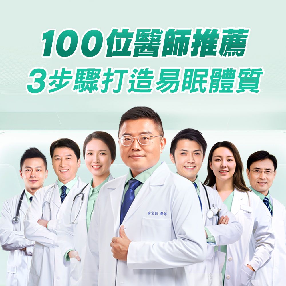 centrum 善存 舒眠益生菌膠囊60粒