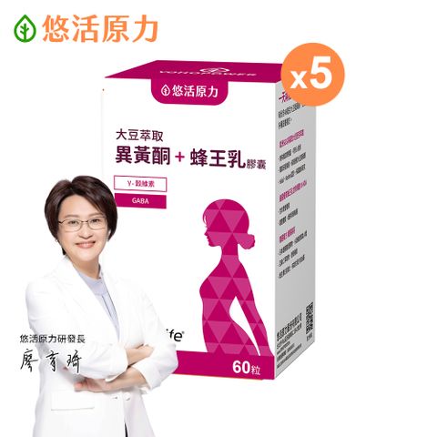 【悠活原力】悠活大豆萃取異黃酮+蜂王乳膠囊(60粒/瓶) x5瓶