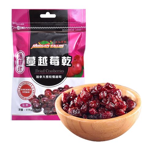 【美加摩根】整粒無榨汁蔓越莓乾(150g/包)
