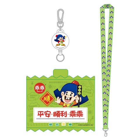 【乖乖】乖乖證件卡套組