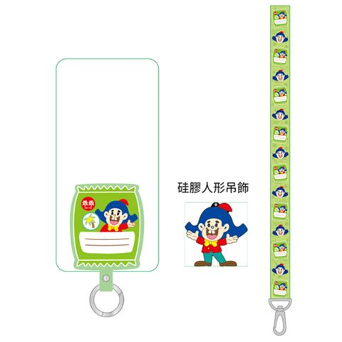 【乖乖】乖乖手機夾片掛繩組