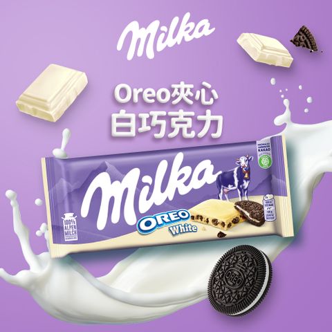 【MILKA】OREO 夾心白巧克力100g 賞味期限至2024/5/5