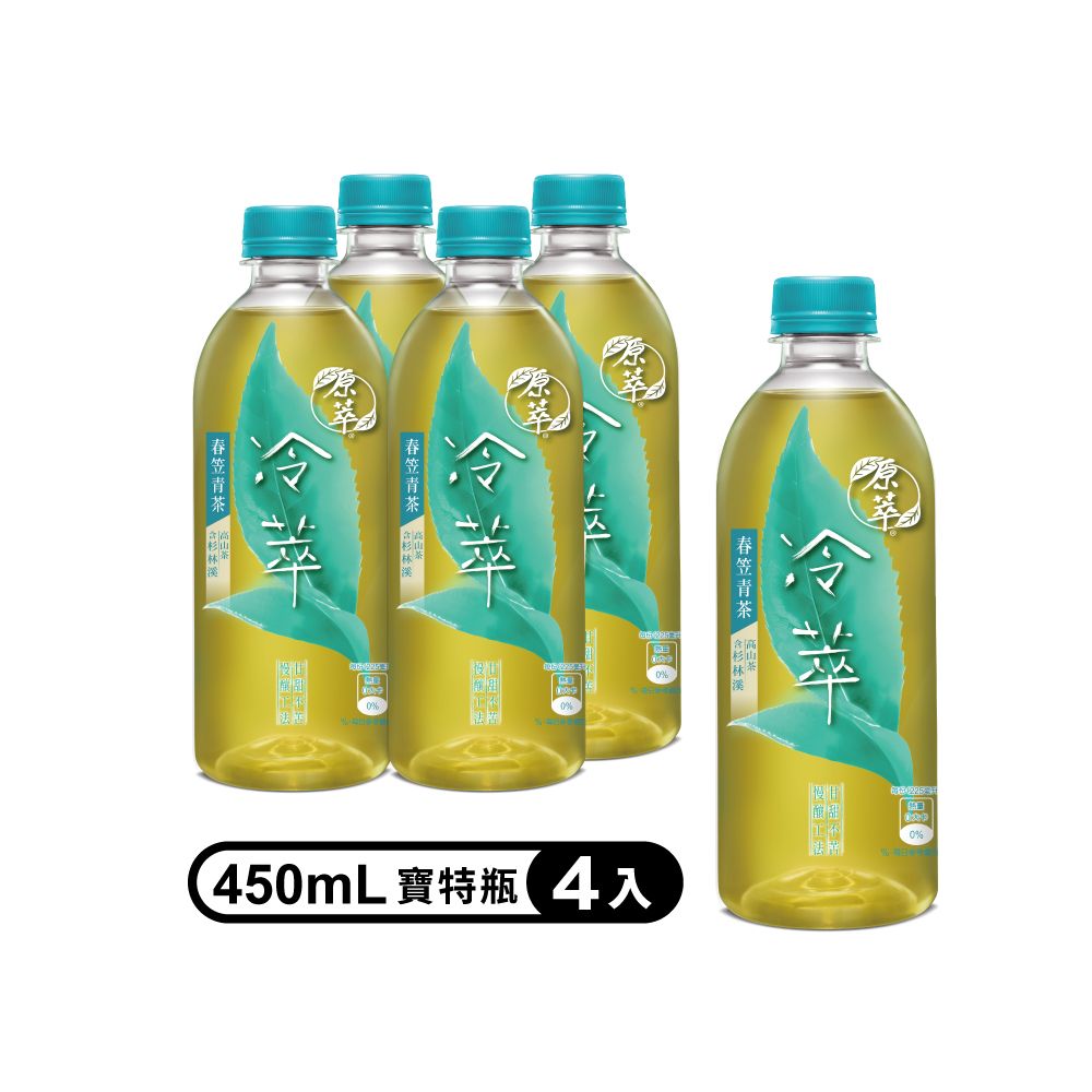 原萃 【冷萃】春笠青茶寶特瓶450ml(4入/組)(無糖)