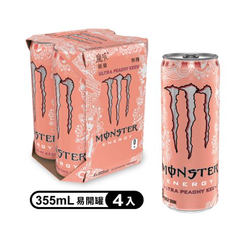 【Monster Energy 魔爪】超越蜜桃閃耀碳酸能量飲料 易開罐355ml (4入/組)(無糖)