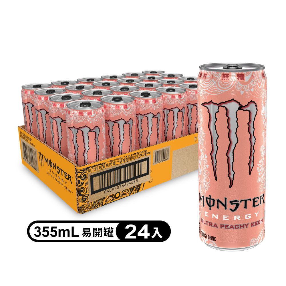 Monster Energy 魔爪】超越蜜桃閃耀碳酸能量飲料易開罐355ml (24入/箱