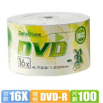 DataStone  時尚銀 A Plus級DVD-R 16X (100片裸)