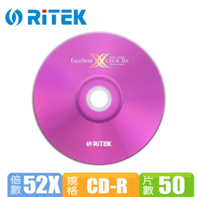 RIDATA 錸德  Ritek 極速X版 52X CD-R 700MB(50片裸裝)