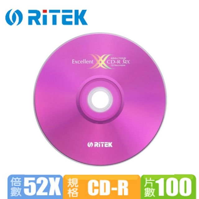 RIDATA 錸德  Ritek 極速X版 52X CD-R 700MB(100片裸裝)