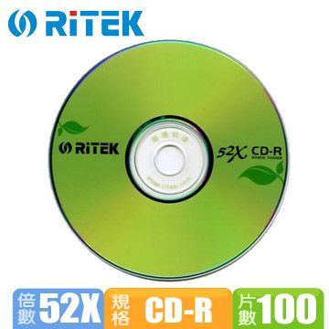 RIDATA 錸德 Ritek 環保綠葉 52X CD-R (100片裸裝)