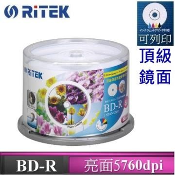 RIDATA 錸德  Ritek 藍光 BD-R 25GB 6X 頂級鏡面相片防水可列印式光碟/5760dpi/防水抗溼 X 50P布丁桶