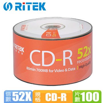 錸德 52X CD-R簡約 光碟片(100片)