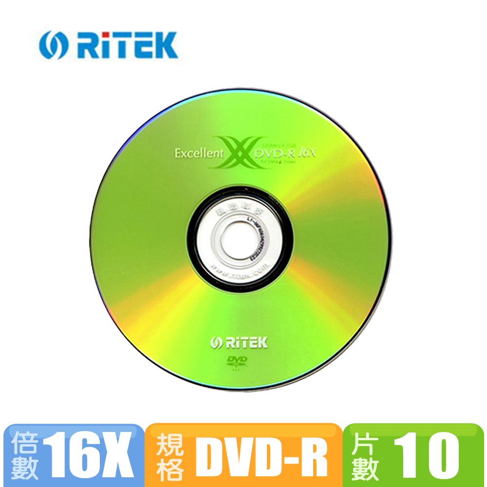 福利品)RiTEK錸德X系列16X DVD-R光碟片10片盒裝(外盒小損) - PChome