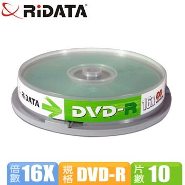 RIDATA 錸德 生產之品質好穩定性及可靠性高與各式市售 DVD 唯讀光碟機及燒錄器有極高相容性適用於備份及儲存您各類貴重的資料