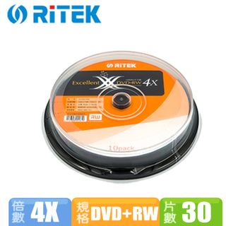 錸德 RiTEK X系列 4X DVD+RW 光碟片  (30片布丁桶裝)